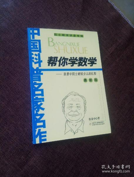 全部商品 如意圖書 孔夫子舊書網